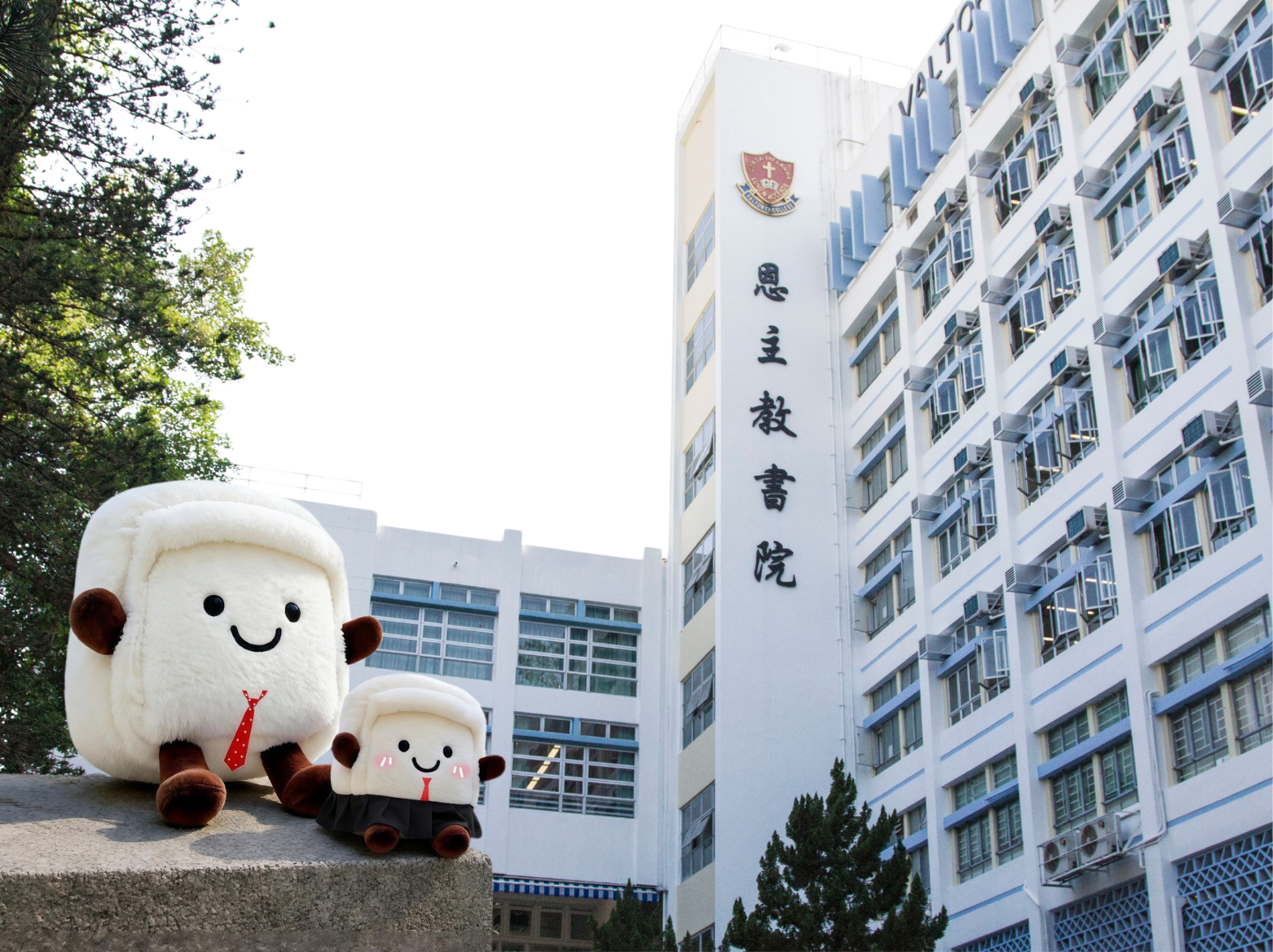 Valtorta College campus